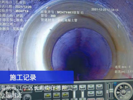 金溪非开挖修复技术被誉为城市地下管网的“微创手术”